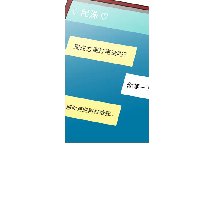 美丽无罪[顶通]韩漫全集-第68话无删减无遮挡章节图片 