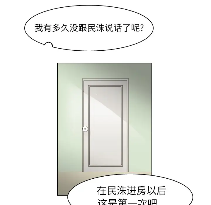 美丽无罪[顶通]韩漫全集-第68话无删减无遮挡章节图片 