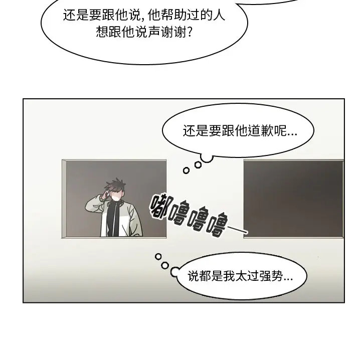 美丽无罪[顶通]韩漫全集-第68话无删减无遮挡章节图片 