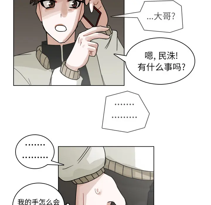 美丽无罪[顶通]韩漫全集-第68话无删减无遮挡章节图片 