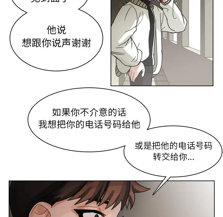 美丽无罪[顶通]韩漫全集-第68话无删减无遮挡章节图片 
