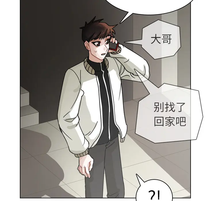 美丽无罪[顶通]韩漫全集-第68话无删减无遮挡章节图片 