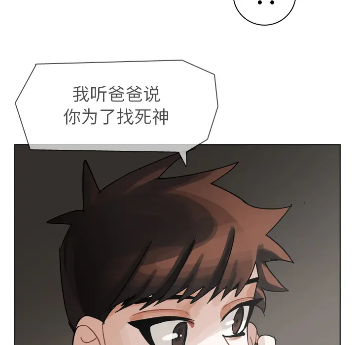 美丽无罪[顶通]韩漫全集-第68话无删减无遮挡章节图片 