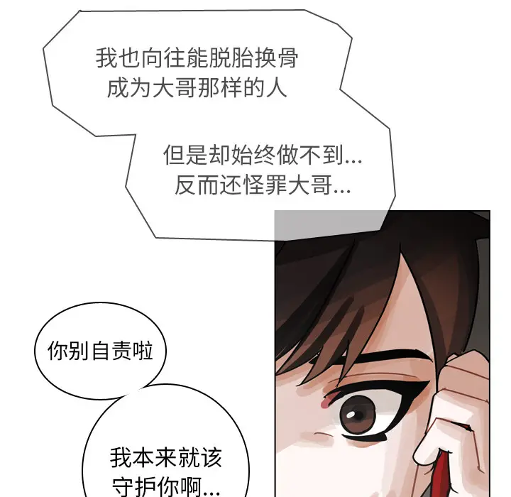美丽无罪[顶通]韩漫全集-第68话无删减无遮挡章节图片 