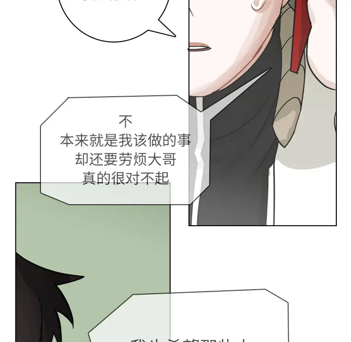 美丽无罪[顶通]韩漫全集-第68话无删减无遮挡章节图片 