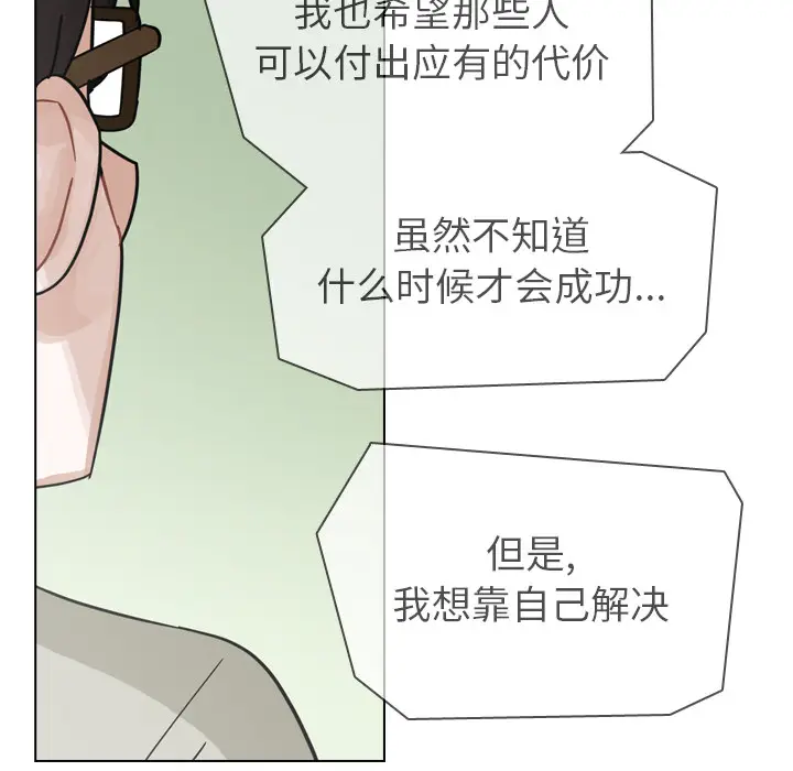 美丽无罪[顶通]韩漫全集-第68话无删减无遮挡章节图片 