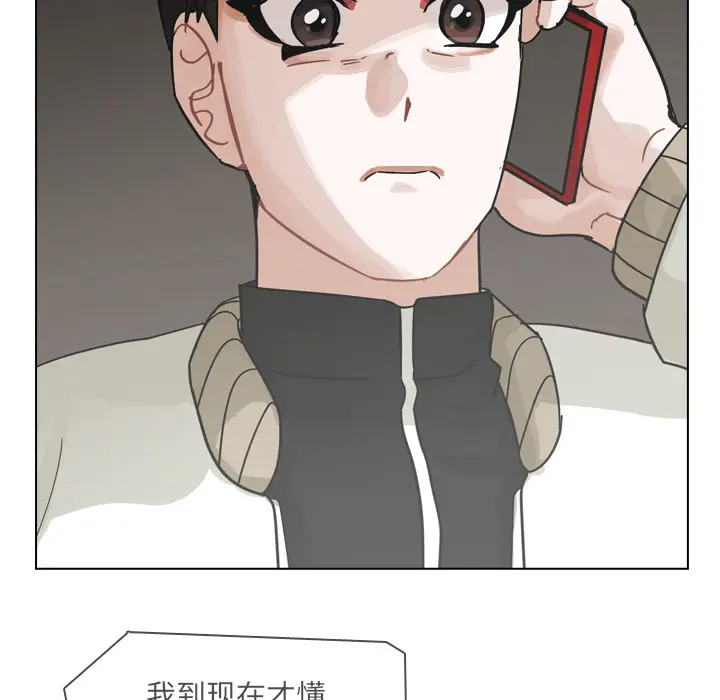 美丽无罪[顶通]韩漫全集-第68话无删减无遮挡章节图片 