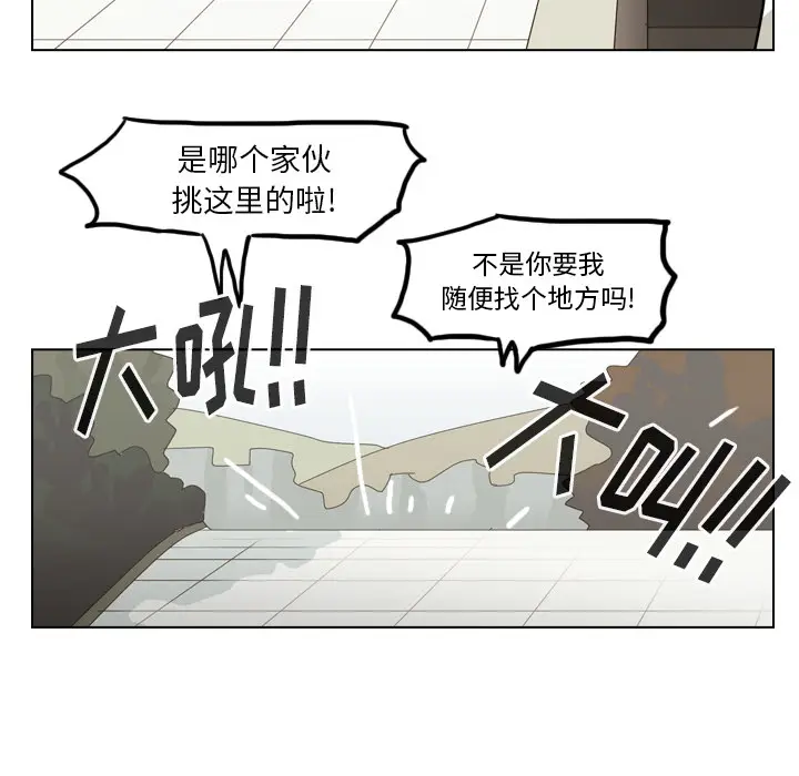 美丽无罪[顶通]韩漫全集-第68话无删减无遮挡章节图片 