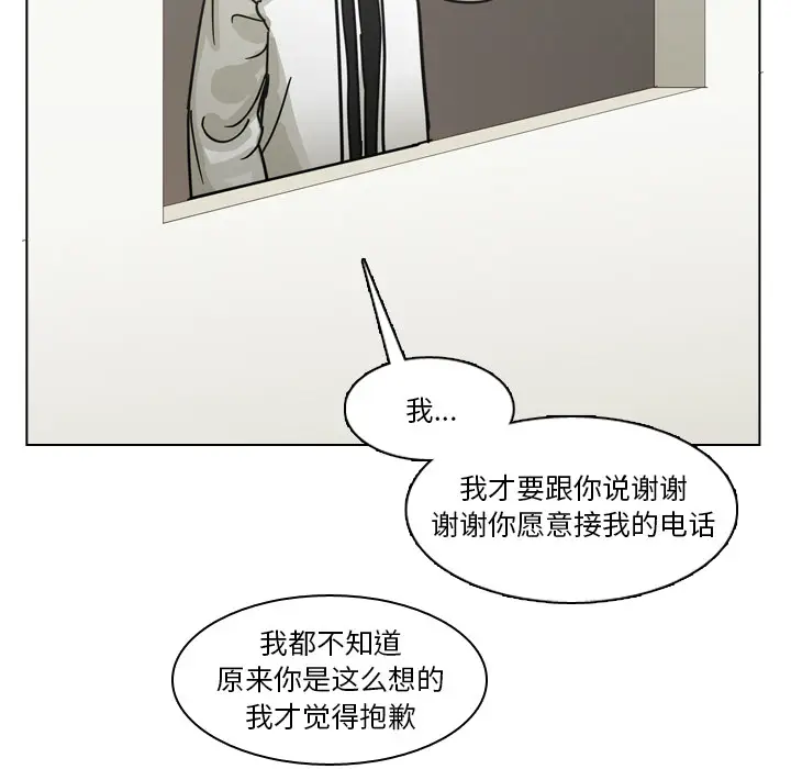 美丽无罪[顶通]韩漫全集-第68话无删减无遮挡章节图片 