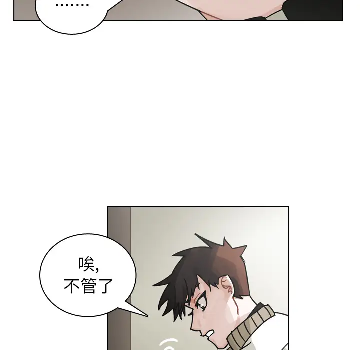 美丽无罪[顶通]韩漫全集-第68话无删减无遮挡章节图片 