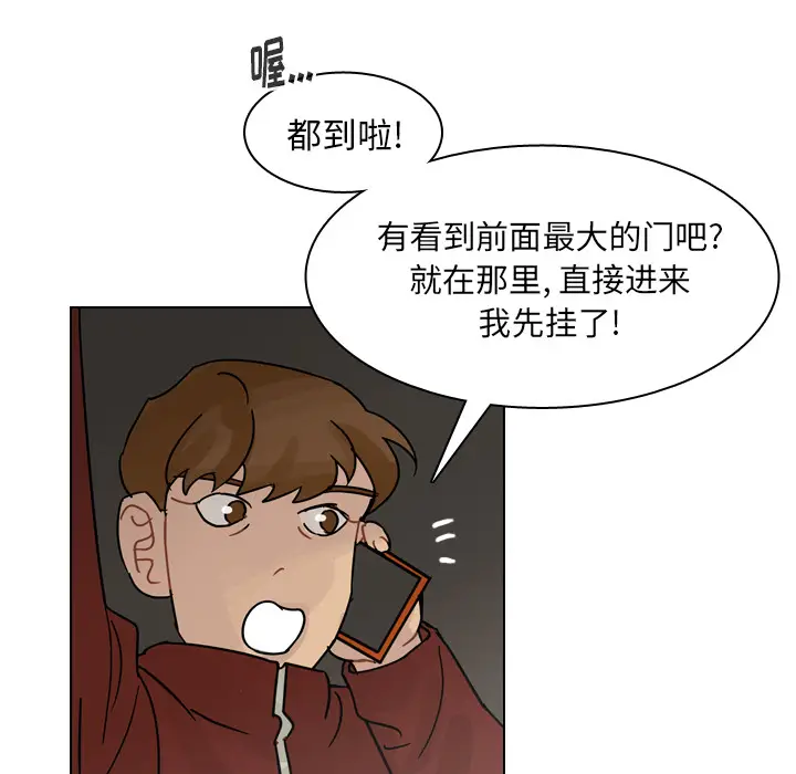 美丽无罪[顶通]韩漫全集-第68话无删减无遮挡章节图片 
