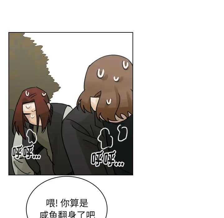 美丽无罪[顶通]韩漫全集-第68话无删减无遮挡章节图片 