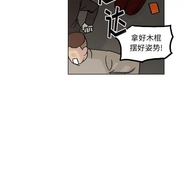 美丽无罪[顶通]韩漫全集-第68话无删减无遮挡章节图片 