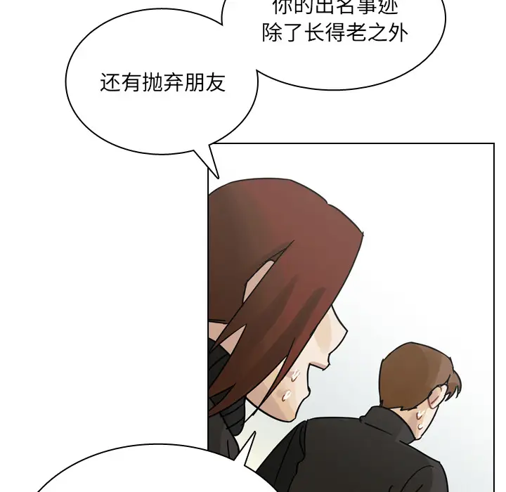 美丽无罪[顶通]韩漫全集-第68话无删减无遮挡章节图片 