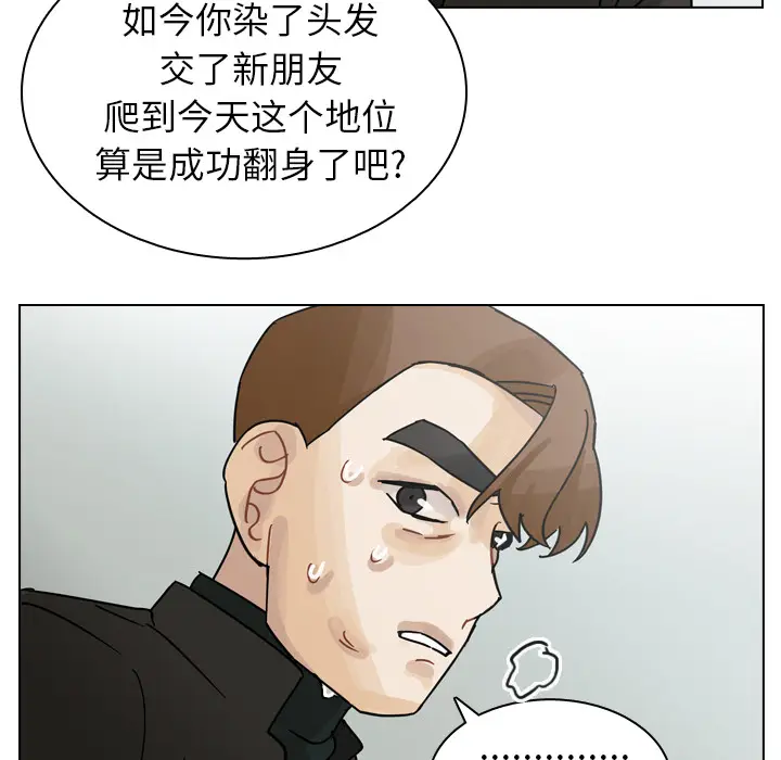 美丽无罪[顶通]韩漫全集-第68话无删减无遮挡章节图片 