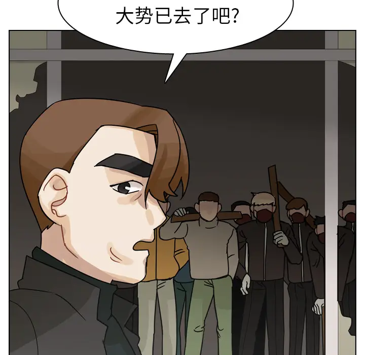 美丽无罪[顶通]韩漫全集-第68话无删减无遮挡章节图片 