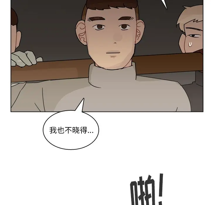 美丽无罪[顶通]韩漫全集-第69话无删减无遮挡章节图片 