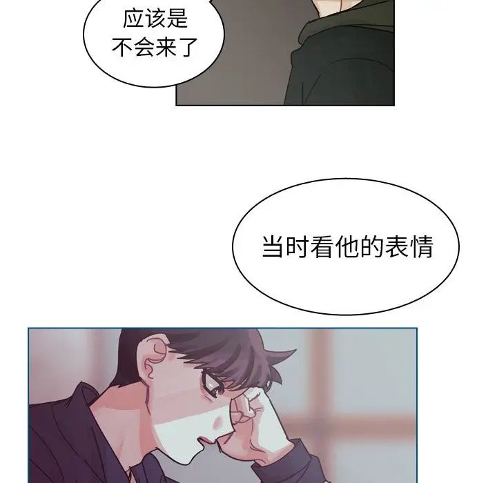 美丽无罪[顶通]韩漫全集-第69话无删减无遮挡章节图片 
