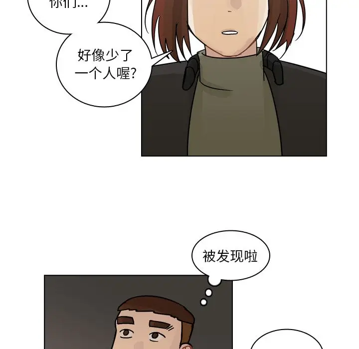 美丽无罪[顶通]韩漫全集-第69话无删减无遮挡章节图片 