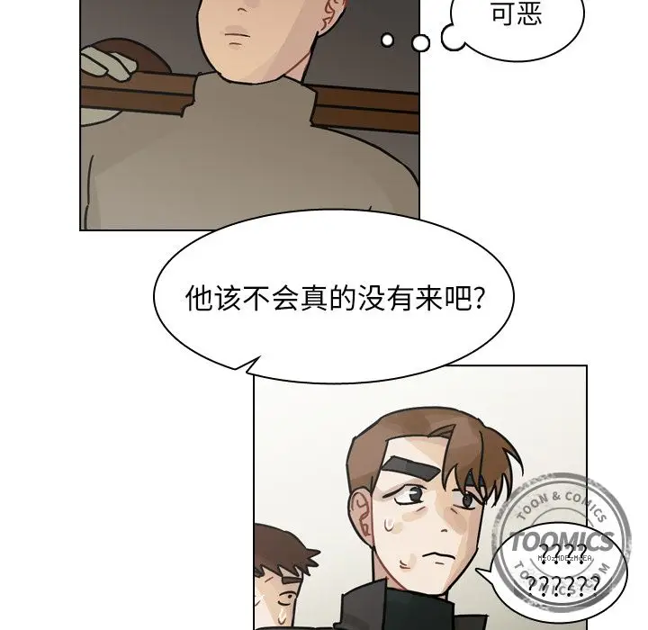 美丽无罪[顶通]韩漫全集-第69话无删减无遮挡章节图片 