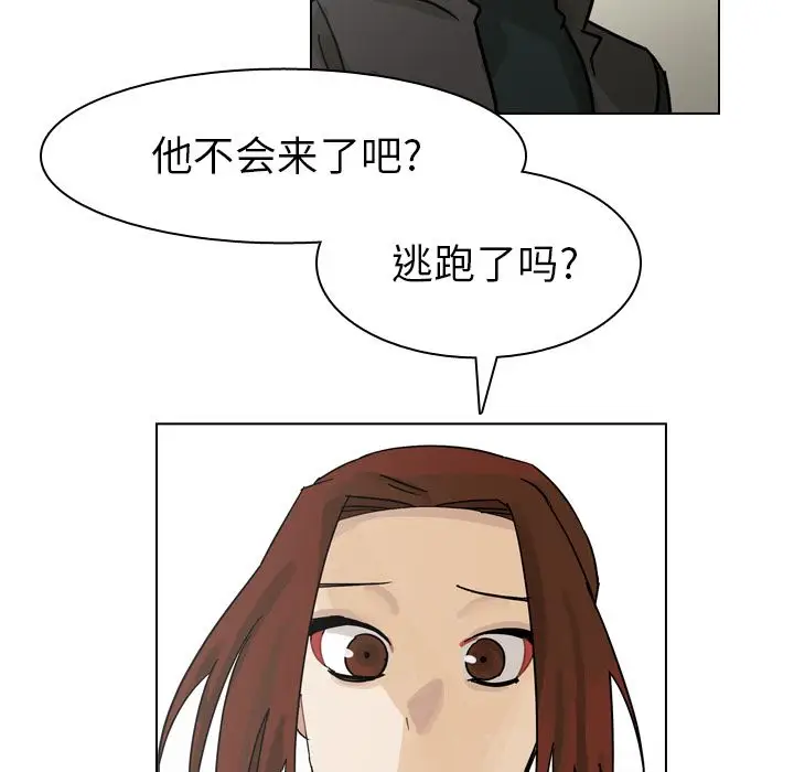 美丽无罪[顶通]韩漫全集-第69话无删减无遮挡章节图片 