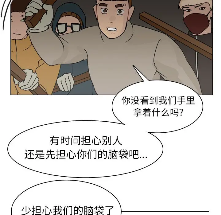 美丽无罪[顶通]韩漫全集-第69话无删减无遮挡章节图片 