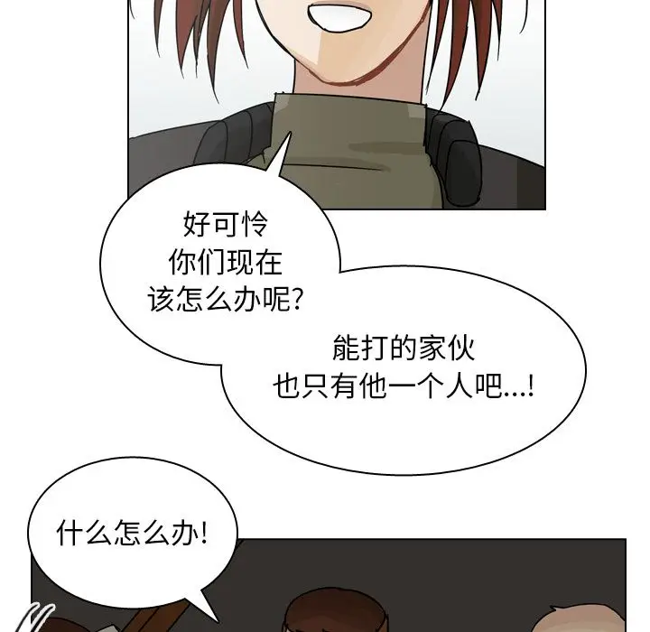 美丽无罪[顶通]韩漫全集-第69话无删减无遮挡章节图片 