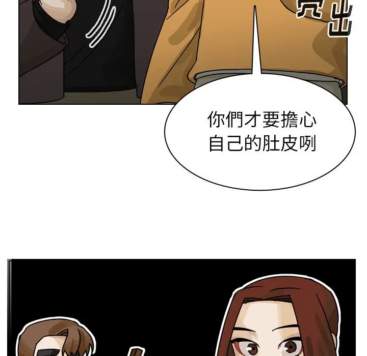 美丽无罪[顶通]韩漫全集-第69话无删减无遮挡章节图片 