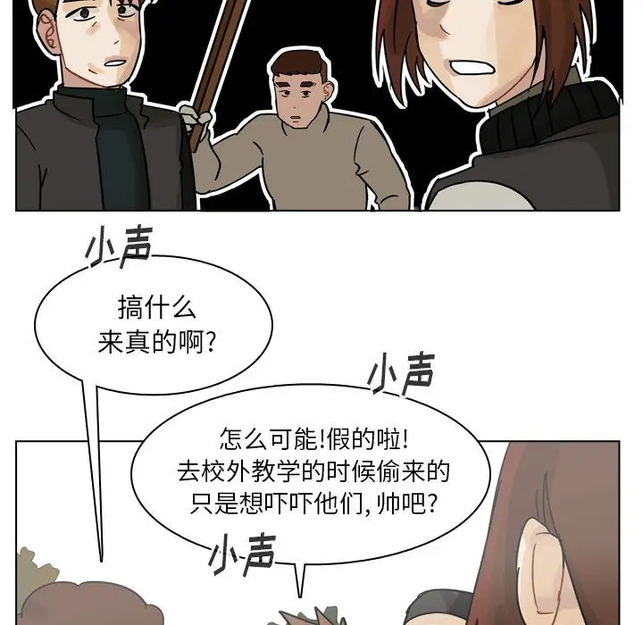 美丽无罪[顶通]韩漫全集-第69话无删减无遮挡章节图片 
