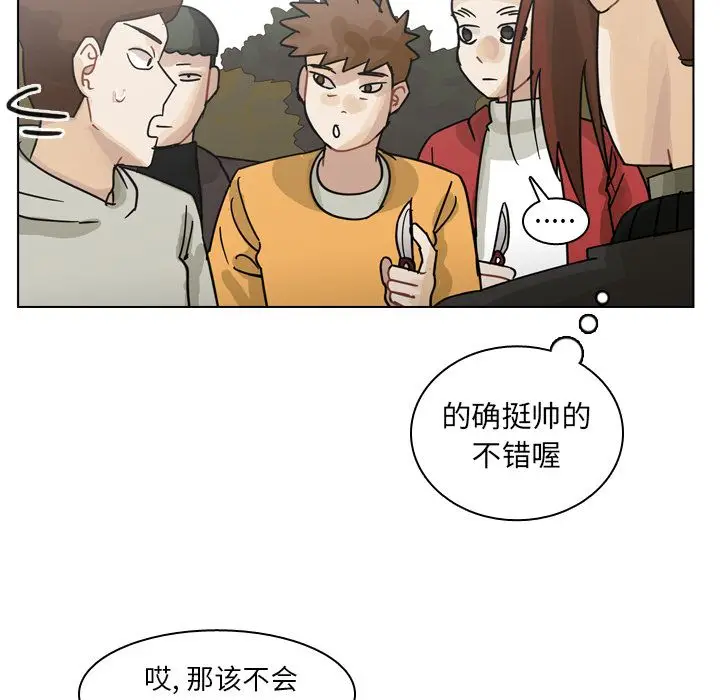 美丽无罪[顶通]韩漫全集-第69话无删减无遮挡章节图片 