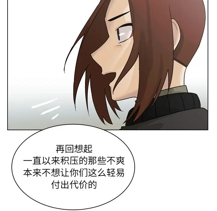 美丽无罪[顶通]韩漫全集-第69话无删减无遮挡章节图片 