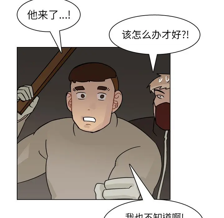 美丽无罪[顶通]韩漫全集-第69话无删减无遮挡章节图片 