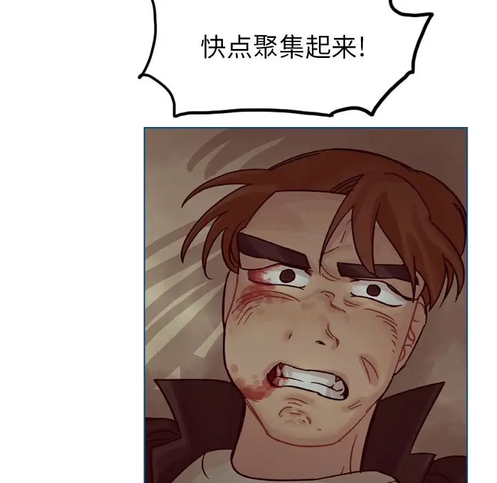 美丽无罪[顶通]韩漫全集-第69话无删减无遮挡章节图片 