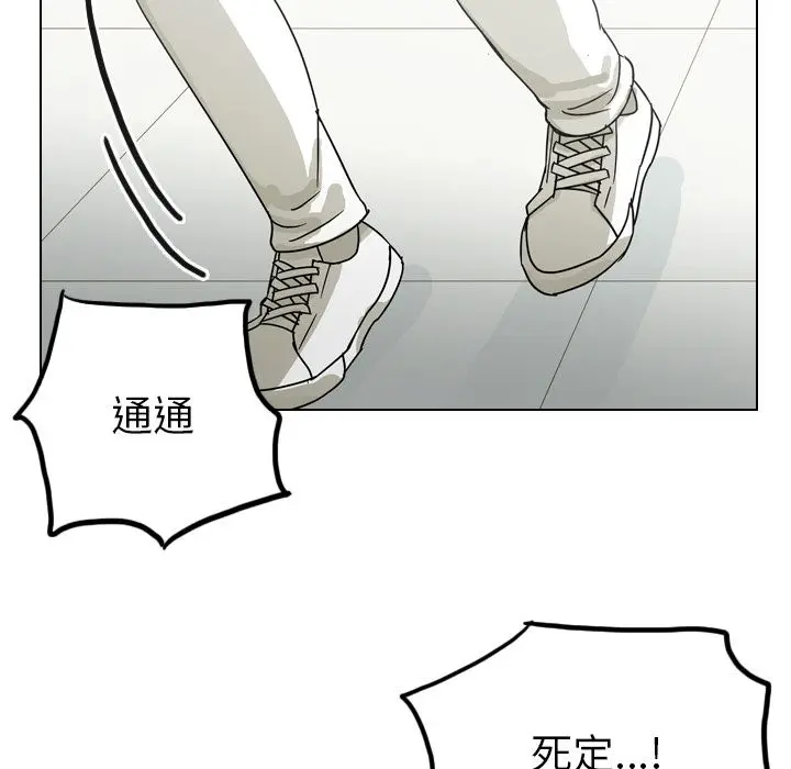 美丽无罪[顶通]韩漫全集-第69话无删减无遮挡章节图片 
