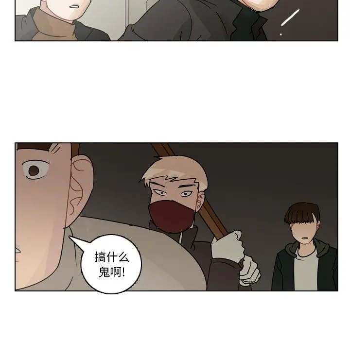 美丽无罪[顶通]韩漫全集-第69话无删减无遮挡章节图片 