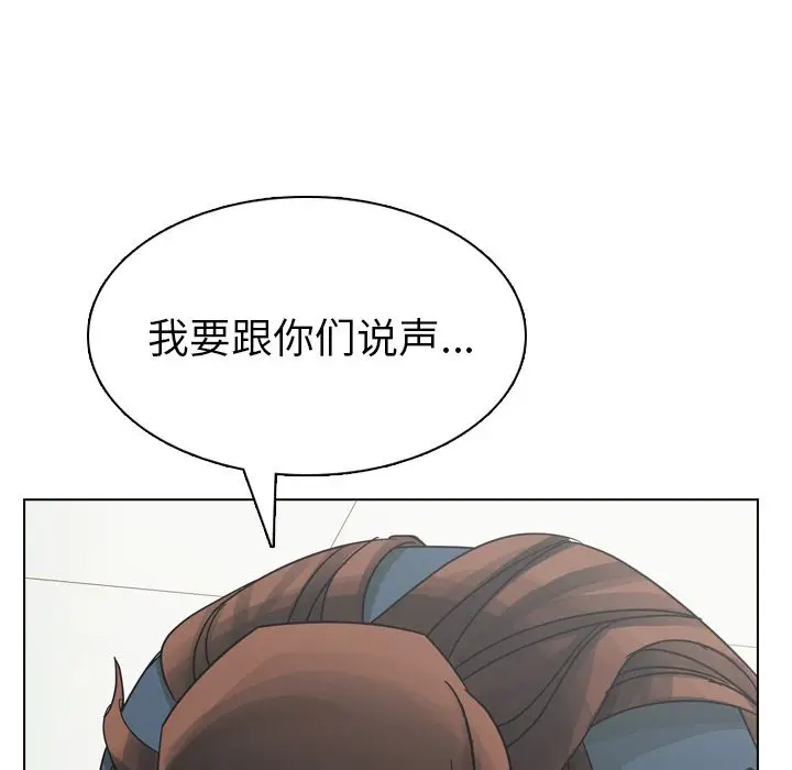 美丽无罪[顶通]韩漫全集-第69话无删减无遮挡章节图片 