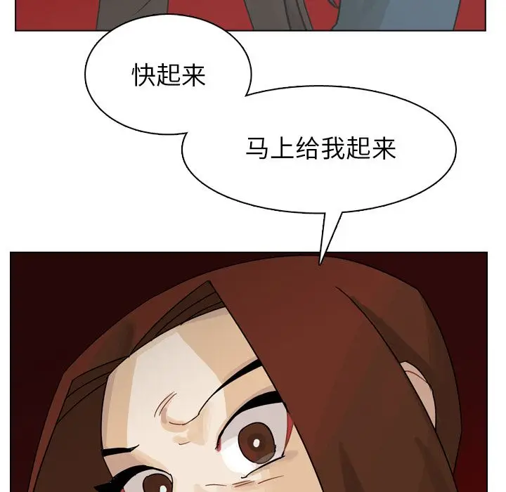 美丽无罪[顶通]韩漫全集-第69话无删减无遮挡章节图片 