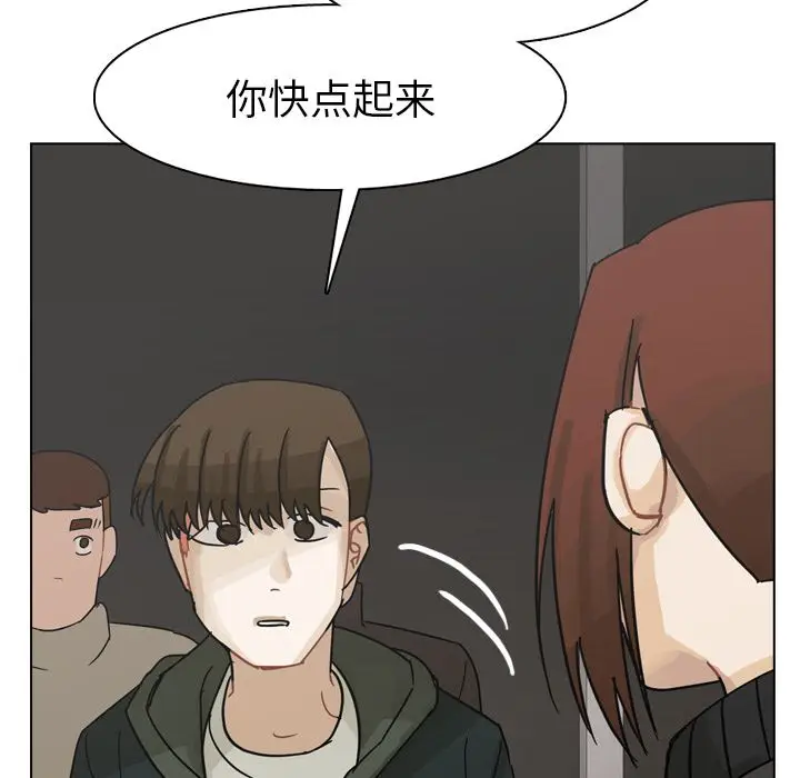 美丽无罪[顶通]韩漫全集-第69话无删减无遮挡章节图片 