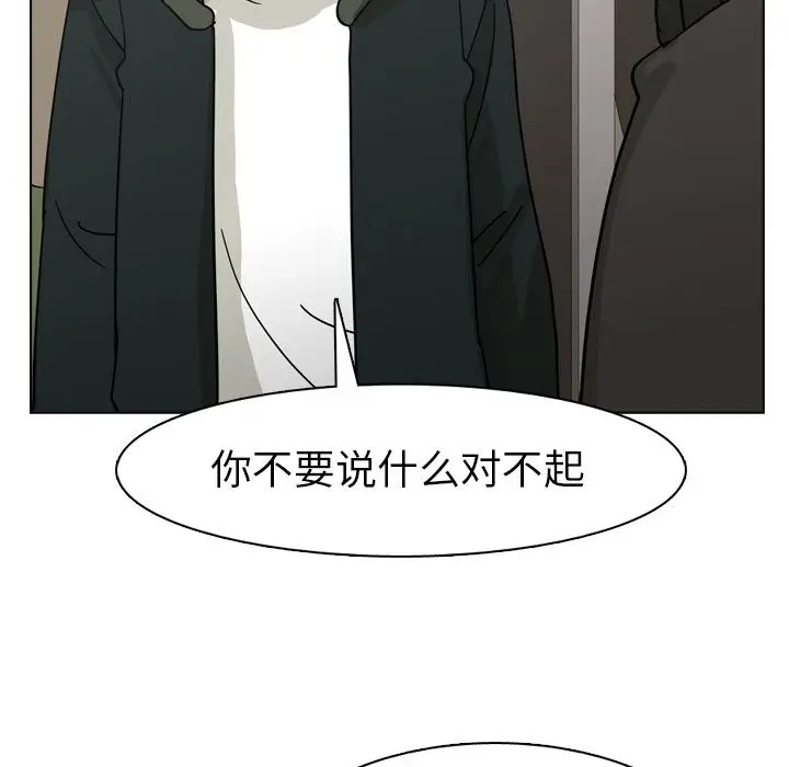 美丽无罪[顶通]韩漫全集-第69话无删减无遮挡章节图片 