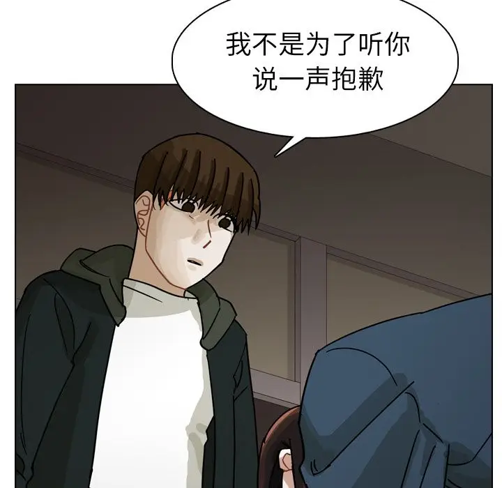 美丽无罪[顶通]韩漫全集-第69话无删减无遮挡章节图片 