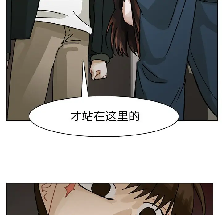 美丽无罪[顶通]韩漫全集-第69话无删减无遮挡章节图片 