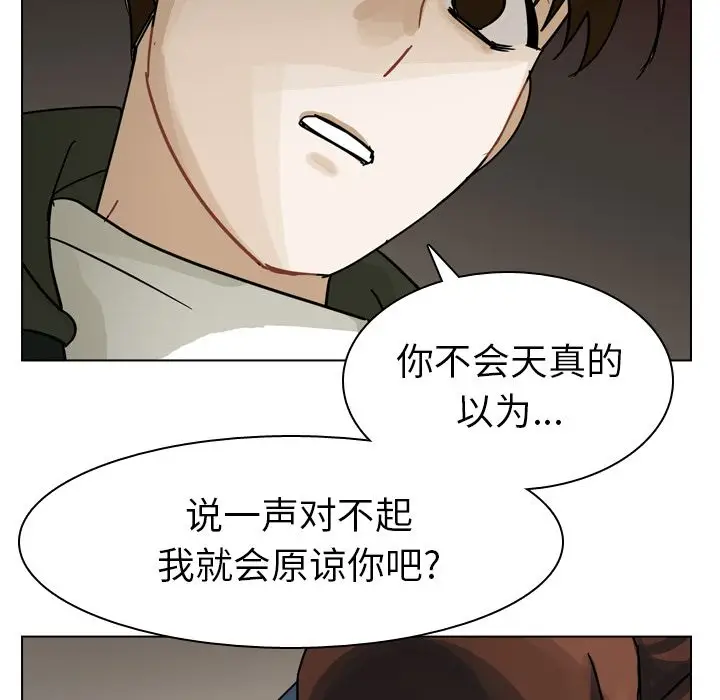 美丽无罪[顶通]韩漫全集-第69话无删减无遮挡章节图片 