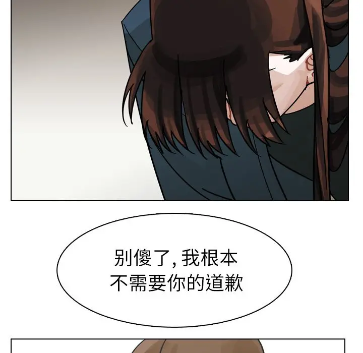 美丽无罪[顶通]韩漫全集-第69话无删减无遮挡章节图片 