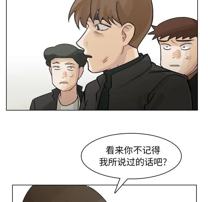 美丽无罪[顶通]韩漫全集-第69话无删减无遮挡章节图片 