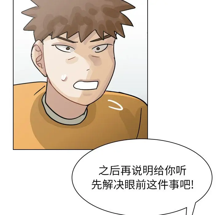 美丽无罪[顶通]韩漫全集-第69话无删减无遮挡章节图片 