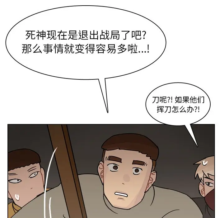 美丽无罪[顶通]韩漫全集-第69话无删减无遮挡章节图片 