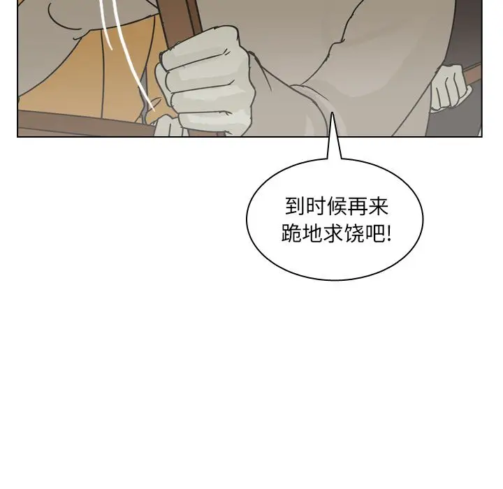 美丽无罪[顶通]韩漫全集-第69话无删减无遮挡章节图片 