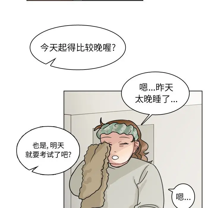 美丽无罪[顶通]韩漫全集-第69话无删减无遮挡章节图片 