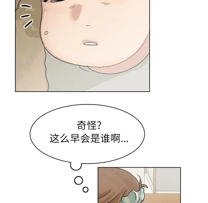 美丽无罪[顶通]韩漫全集-第69话无删减无遮挡章节图片 