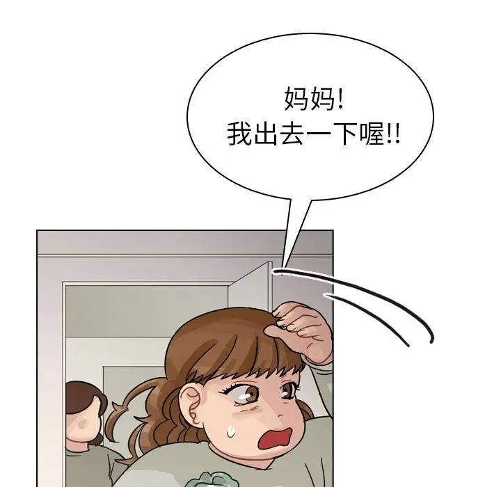 美丽无罪[顶通]韩漫全集-第69话无删减无遮挡章节图片 